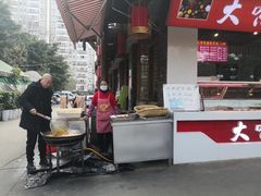 门面-大味生态火锅(蓝谷地店)