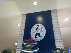 -都恩客(高岛屋百货店)
