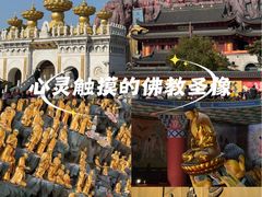 -上海东林寺(金山区)