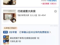 -杭州温德姆至尊豪廷大酒店