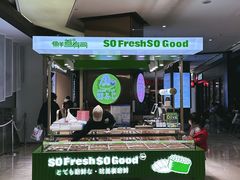 -鲜道寿司(无锡苏宁店)