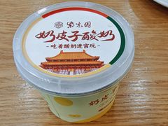 -紫光园·烤鸭·小馆(京旺家园店)