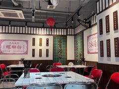 -九街淑芬掌中宝串串公司(内街文化创意园店)
