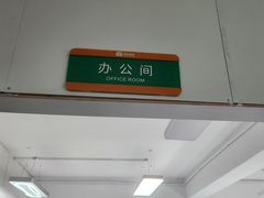 -NICE PRINT 奈印(会展中心店)