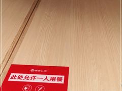 -远大购物中心(南岗店)