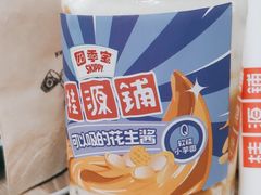 -桂桂茶(滨江百联店)
