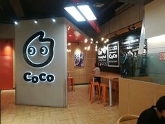 -CoCo都可(吾悦店)