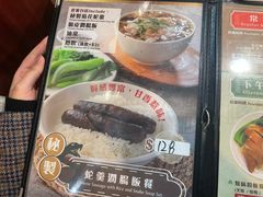 -龍記飯店