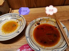 -陇上秦轩西安biangbiang面(EFC欧美金融商业城店)