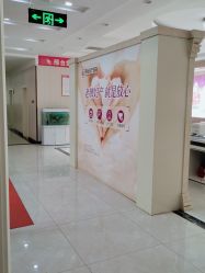 -邢台妇产医院