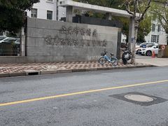 -上海市杨浦区房地产交易中心-停车场