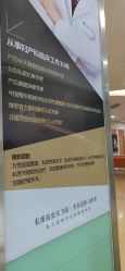 -武汉都市妇产医院
