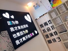 -深圳独角兽星空艺术馆