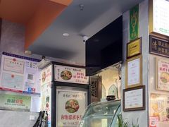 -清真蒋有记(老门东店)