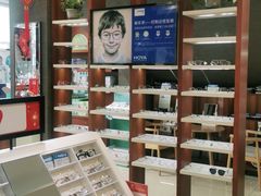 -宝岛眼镜(福中店)