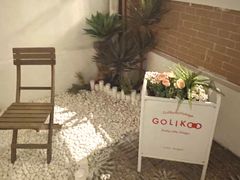 -Golikooo Vintage(中古店)