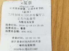 -阿西娅食府(中关村店)