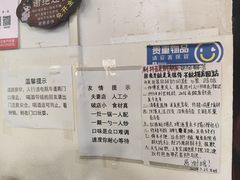 -重庆歪嘴鱼庄(济南模具厂宿舍店)