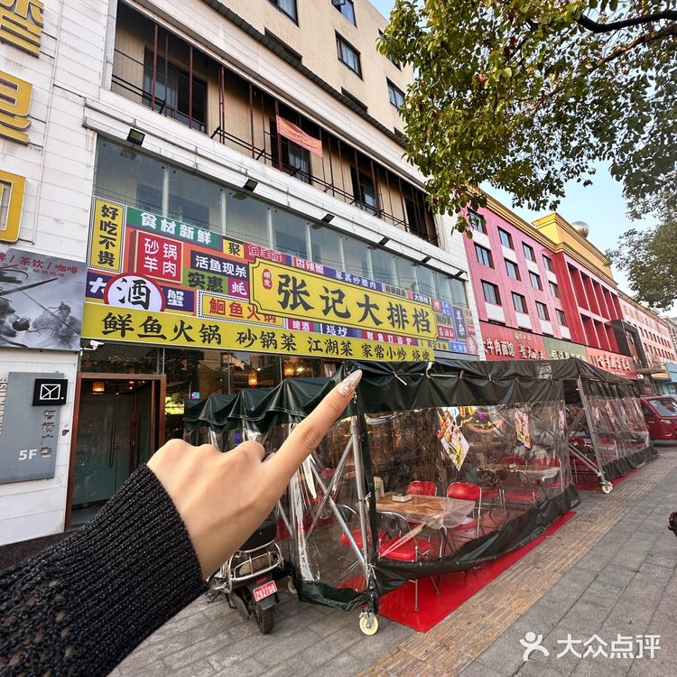 荆州本地人都爱吃！！！记住这个位置！！！