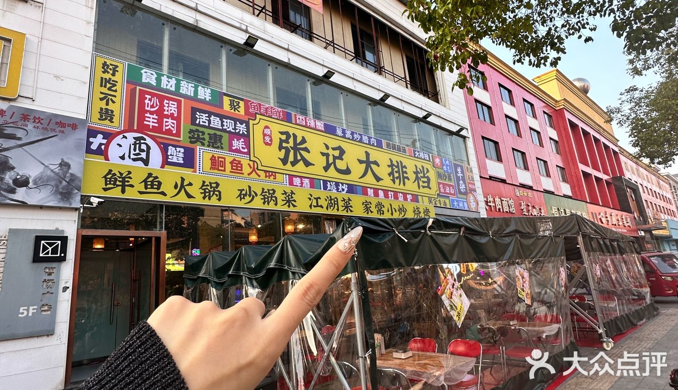 荆州本地人都爱吃！！！记住这个位置！！！