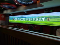 -宝泉铜锅(高新店)