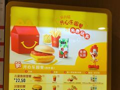 -麦当劳(河北唐山光明路餐厅)