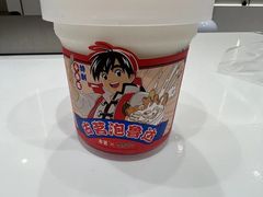 -古茗(同安乐海店)
