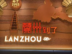 -再回首(中天健广场店)