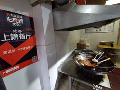 -邓记新一代糖油果子(四川煤管局供销公司职工宿舍店)