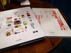 菜单-猫的天空之城概念书店(印象城购物中心店)