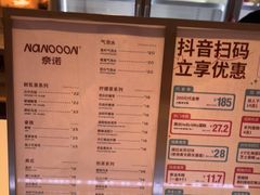 -奈诺甜品·生日蛋糕·下午茶(古城店)