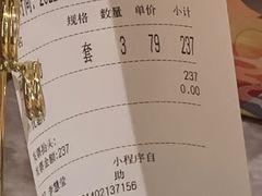 -比格比萨自助(宝山日月光店)
