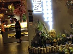 -烤圣自助美食音乐餐厅
