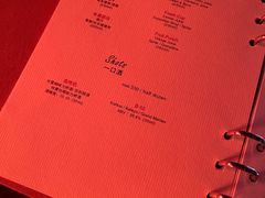 -罗斯福色戒酒吧(外滩店)