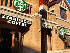 -星巴克(天津五大道店)