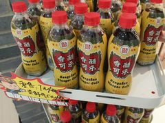 -镇江中国醋文化博物馆