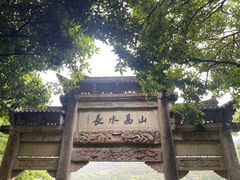 -严子陵钓台(富春江小三峡)