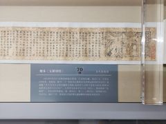 -浙江省博物馆(孤山馆区)