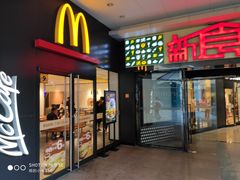 门面-麦当劳(百联西郊购物中心店)
