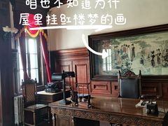 -张学良旧居陈列馆