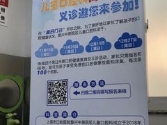 -上海市口腔医院(徐汇院区)