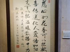 -福慧慈缘素食餐厅(王府井店)