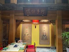 门面-那家小馆•北京菜•烤鸭(中关村店)