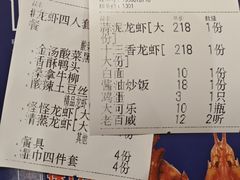 -怪怪龙虾·来自江苏盱眙(惊驾路店)