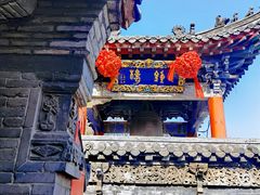 -高尔山公园