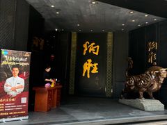 -炳胜品味(珠江新城店)