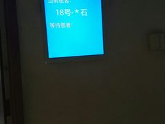 -首都医科大学附属北京友谊医院(西城院区)