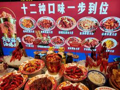 -阿财老铺·老蚌埠龙虾城(华夏总店)