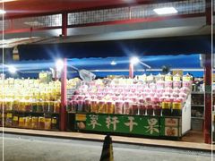 -南沙十九涌渔人码头-南门