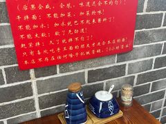 -手擀菠菜面(西康路店)